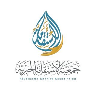 جمعية الستقامة الخيرية (الكويت)