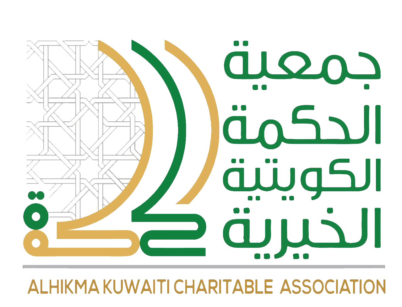 Al Ihsan Distributes Ramadan Baskets to 350 Beneficiaries in Dakar